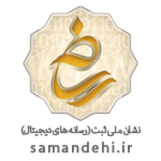 Samandehi